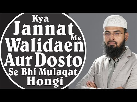 Kya Jannat Me Walidain Aur Dosto Se Bhi Mulaqat Hongi By Adv. Faiz Syed