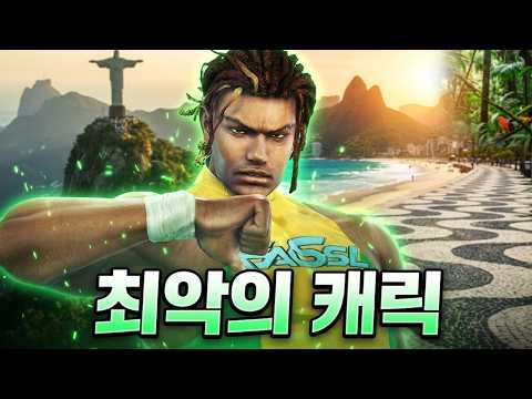 [철권태그2] ㅋㅋㅋ 태그2 전설의 사기캐 갑니다 : 2026 02 26