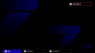 イーフト　ps5