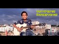Rajar rajje sobai golam by tasrif khan song.virul song youtube.