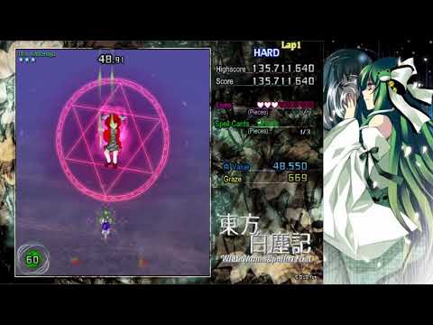 東方白塵記 ～ White Names Spoiled Past - Hard & Extra clear (SanaeB)