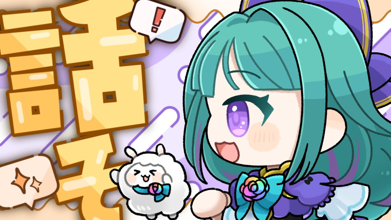 【18:30-21:30】おかえりからおやすみまで。音咲ゆのんと過ごす3時間の癒やし雑談🌹初見・作業・誰でも大歓迎！ #Vtuber