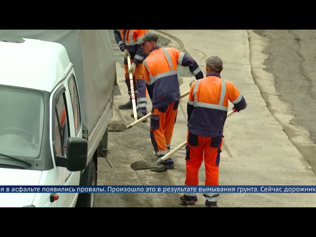 Ликвидация трещин на ангарской набережной