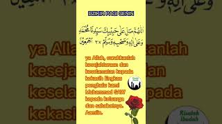 Download lagu Sholawat PAGI | SENIN SEMANGAT mp3 Download lagu Sholawat PAGI | SENIN SEMANGAT mp3