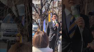 詳細は本編　玉木代表登場！　国民民主党　玉木雄一郎　街頭演説　2月5日（木）10:00
