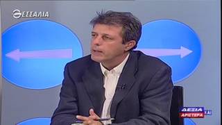 Λεωνίδας Χατζηαγγελάκης Δεξιά κ Αριστερά 01 10 2015