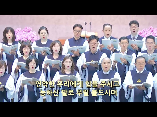 우리는 주를 믿는 자