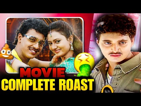 Chaitrada Chandrama Movie ROAST 🔥