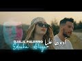Djalil Palermo - Edouha Aliya (Official Music Video) Djalil Palermo - Edouha Aliya (Official Music Video)