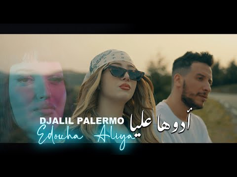 Djalil palermo edouha aliya official music video