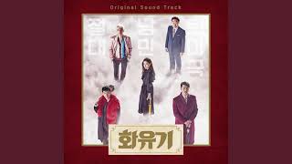 Download lagu 삼장의 운명 The Destiny Of Sam-jang (1 Hour) mp3