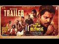 The Rise Of Ashoka Official Trailer Sathish Ninasam Sapthami Gowda Vinod V Dhondale