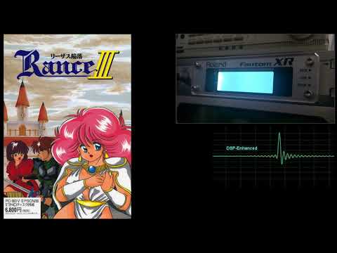 PC Soundtrack Rance 3 The Fall Of Leazas 02 Midi Remastered DSP Enhanced