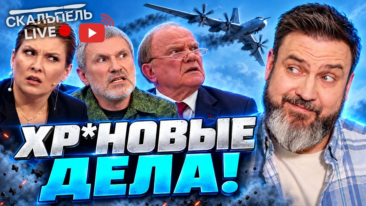 УЖАС! МЕРТВАЯ рука Путина схватила за сердце.. Журавлева! На фронте у РФ ПОЛНЫ