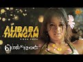 Alibaba Thangam Video Song Polladhavan Dhanush G V Prakash Sun Music