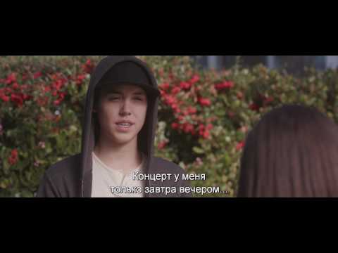 Под Личиной - Trailer