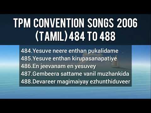 TPM CONVENTION SONGS 2006|TAMIL|👇LYRICS|484 TO 488