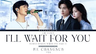 Download lagu Lee Changsub (이창섭) - I'll Wait For You (너를 기다릴게) - Buried Hearts OST 6 [Han/Rom/Eng/Tur] Lyrics 가사 mp3