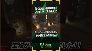 激アツ！超高額物資がついに！【デルタフォースモバイル】#deltaforcemobile #デルタフォースモバイル #deltaforce #αdl #shorts