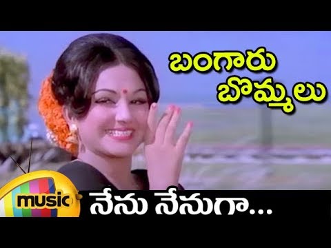 Bangaru Bommalu Telugu Movie | Nenu Nenuga Telugu Video Song | ANR | Manjula | Mango Music
