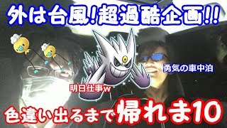 フワンテ ポケットモンスター ヒヤッキー クサイハナ キュウコン