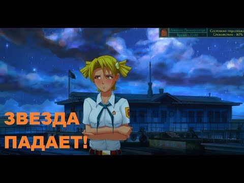 ВСЁ? | Бесконечное лето - Холодные объятия | 7 серия