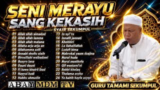 Download lagu FULL ALBUM SYAIR-SYAIR MAULID - BERSAMA GURU TAMAMI SEKUMPUL MP3 mp3 Download lagu FULL ALBUM SYAIR-SYAIR MAULID - BERSAMA GURU TAMAMI SEKUMPUL MP3 mp3