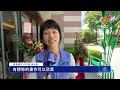 聯播