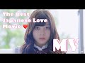 MV The Best Japanese Love Movie Kiss Me At The Stroke Of Midnight 2021