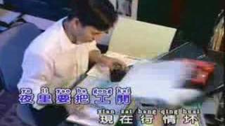 梁文福 - 一步一步來 - Step By Step