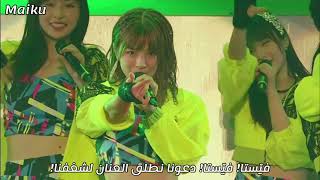 Juice=Juice - Fiesta! Fiesta! [Arabic Sub]