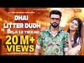 Dhai Litre Dudh Gelya 12 Tikkad Khau Su NDJ Music Most Popular Haryanvi Folk Song 2024