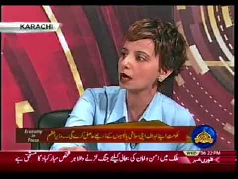 ECONOMY IN FOCUS 13 09 2017