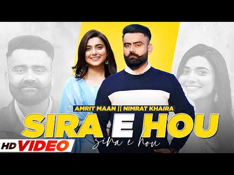 Sira E Hou — watch video