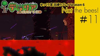 【テラリアPC版】#11 / S6:Not the bees!【ゆっくり実況/しばりプレイ】