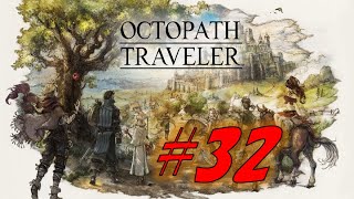 【オクトパストラベラー 実況】#32 名作確定なRPGを実況プレイ『OCTOPATH TRAVELER』