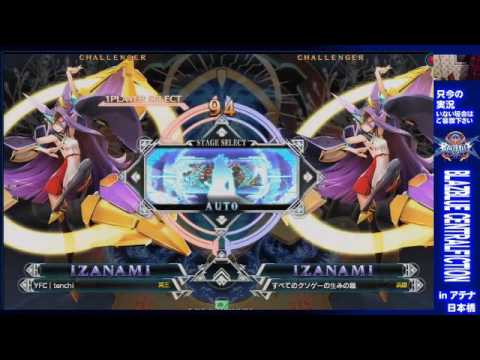 BBCF 1/9/2017 Athena Nipponbashi - Anson Cup 3on3 Part 3/3