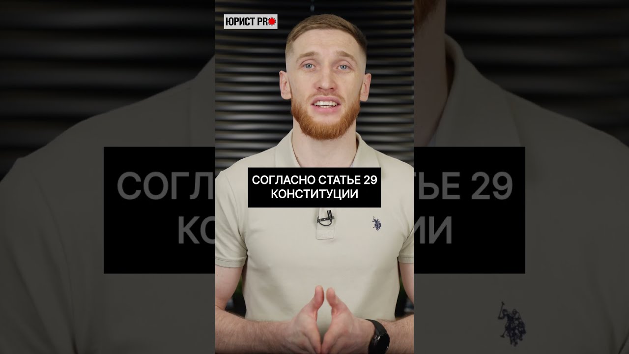 Можно ли снимать людей на улице?