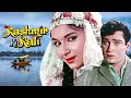 KASHMIR KI KALI Hindi Full Movie  Shammi Kapoor Sharmila Tagore Madan Puri Pran