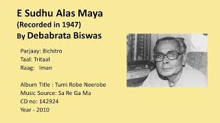 Download lagu E Sudhu Alas Maya- (Recorded in 1947)-By Debabrata Biswas mp3