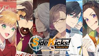 【#サイドキックス】ゲーム「Side Kicks! beyond」キャラクター紹介『アダム（#バスタフェ）』（cv #石川界人）