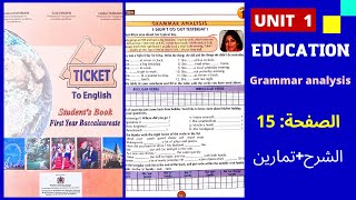 ticket to english 1-bac/unit-1/page 15/  أولى باكالوريا