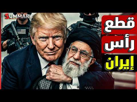 Summary and Summary Shorts