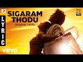 Sigaram Thodu Sigaram Thodu Lyric Vikram Prabhu Monal D Imman