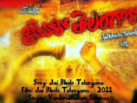 download lagu mp3 mp4 Jai Bolo Telangana Song Lyrics In Telugu, download lagu Jai Bolo Telangana Song Lyrics In Telugu gratis, unduh video klip Jai Bolo Telangana Song Lyrics In Telugu