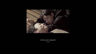 [ ENG+가사+日本語訳 ] 헤어지자는 말에 이유를 찾았어 Goodbye - 은가은 Eun Gaeun
