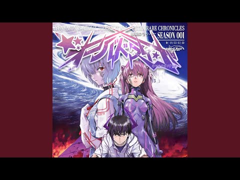 Rennen (Forgotten Song)