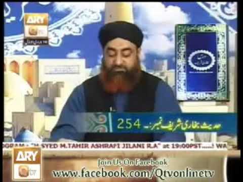 Dars e Bukhari By Mufti Akmal Hadith 252-259 topic gusal