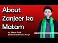 About Zanjeer Ka Matam By Allam Syed Shahenshah Hussain Naqvi