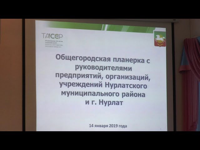 В ведении 319 км дорог